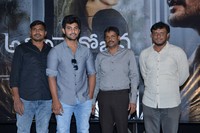 Atithi Devo Bhava Movie Press Meet
